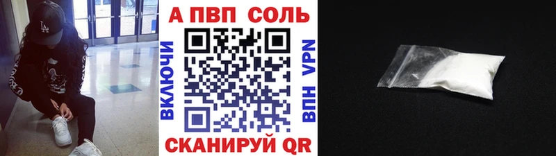 Виды наркотиков купить Артёмовск Бошки Шишки  APVP  Гашиш  Амфетамин  Кокаин 