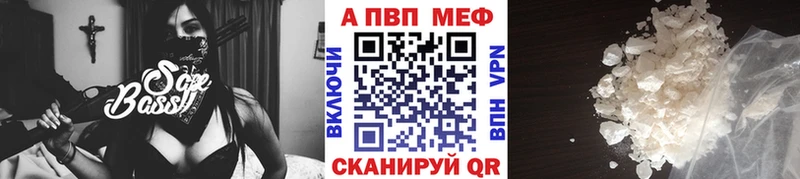 omg ТОР  Артёмовск  Alpha PVP Crystall 