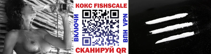 что такое наркотик  Артёмовск  Cocaine 99% 