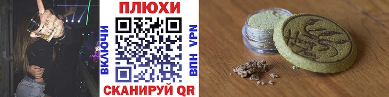 ГАШИШ хэш дарнет шоп Артёмовск