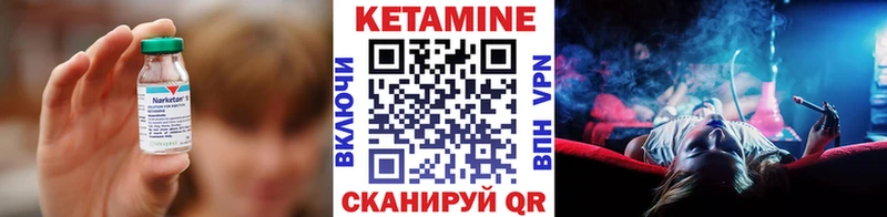 КЕТАМИН VHQ  гидра маркетплейс  Артёмовск 