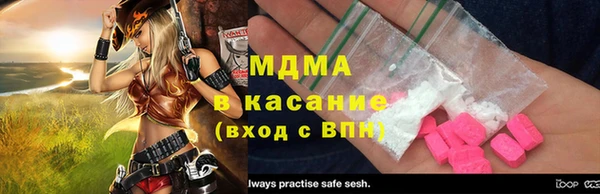 мяу мяу кристалл Вязьма