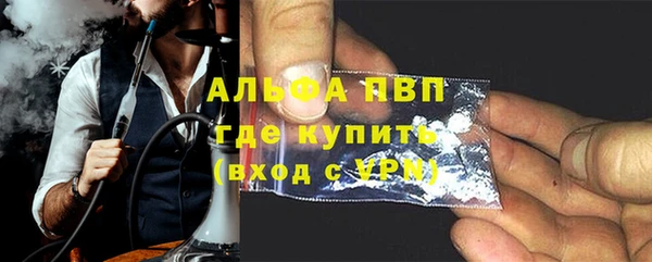 прущая мука Рославль