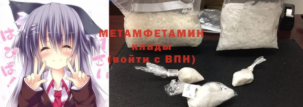 прущая мука Рославль