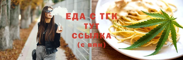 спиды Ростов