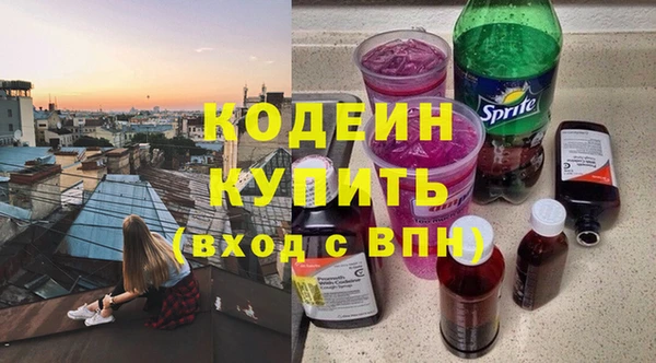 спиды Ростов