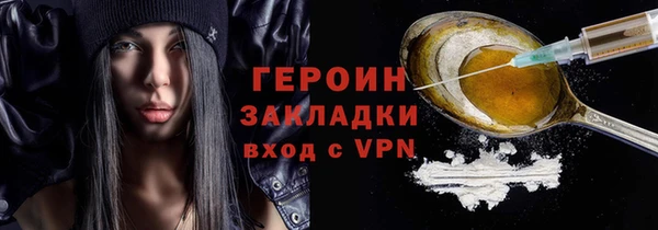прущая мука Рославль