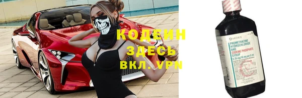 прущая мука Рославль