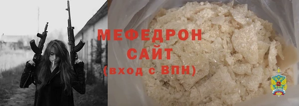 прущая мука Рославль