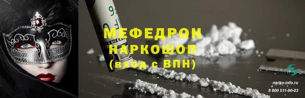 таблы Россошь