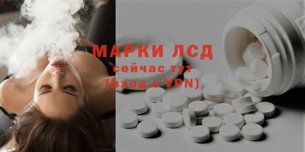 прущая мука Рославль
