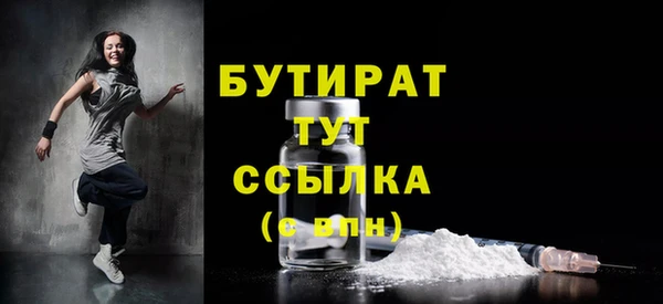 прущая мука Рославль