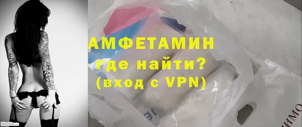 альфа пвп VHQ Вязники