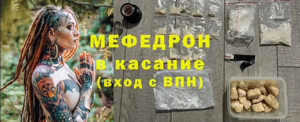 спиды Ростов