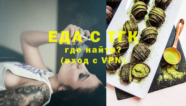 прущая мука Рославль