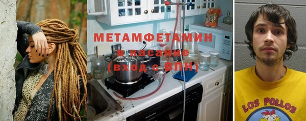 спиды Ростов