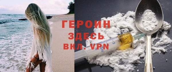 таблы Россошь