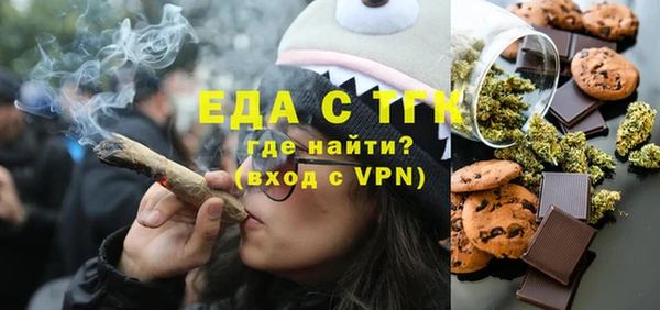 таблы Россошь