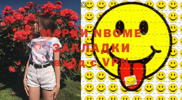 бошки Железногорск-Илимский