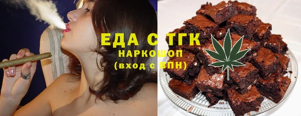 прущая мука Рославль