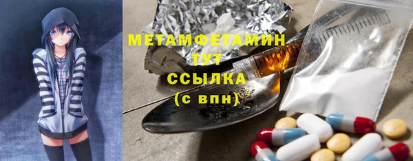 прущая мука Рославль