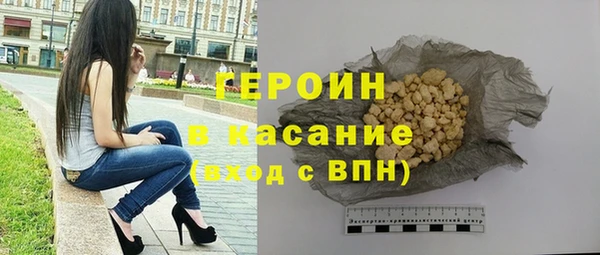 прущая мука Рославль