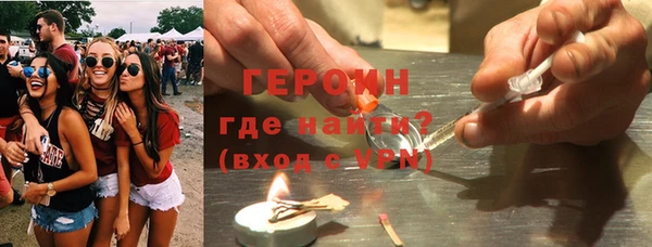 прущая мука Рославль