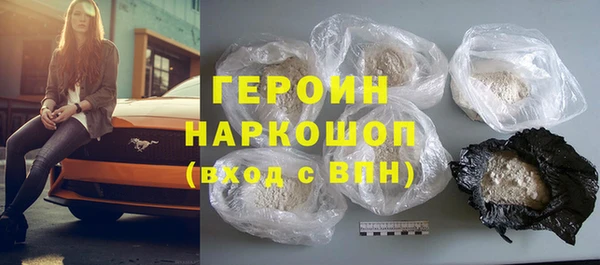 прущая мука Рославль