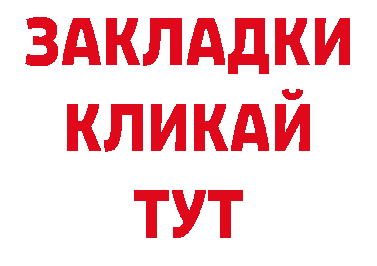 Первитин кристалл онион сайты даркнета блэк спрут Артёмовск