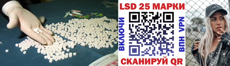ЛСД экстази ecstasy  даркнет сайт  Артёмовск 
