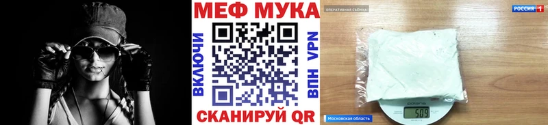 наркошоп  Артёмовск  Мефедрон кристаллы 