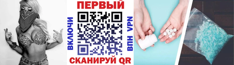 купить закладку  Артёмовск  Первитин Декстрометамфетамин 99.9% 