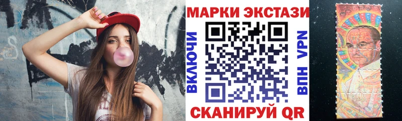 мега маркетплейс  Артёмовск  Наркотические марки 1,5мг 