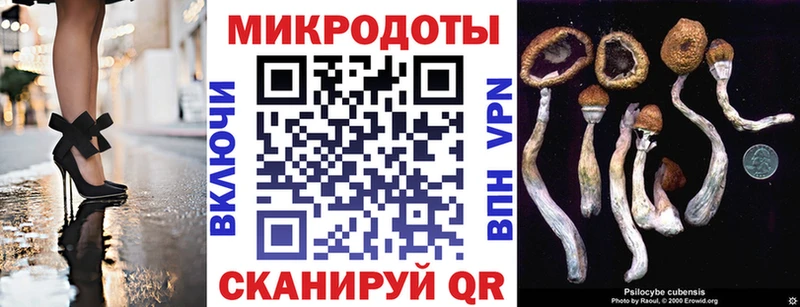 гидра рабочий сайт  Артёмовск  Галлюциногенные грибы ЛСД 