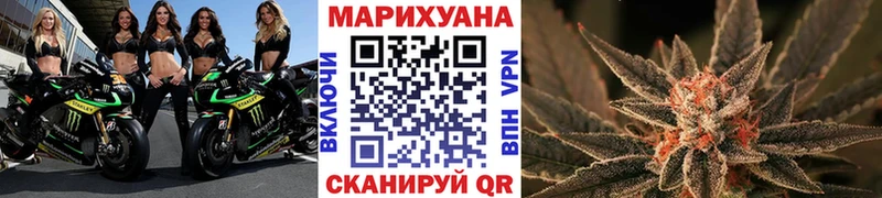 Бошки марихуана планчик  где купить наркотик  мориарти телеграм  Артёмовск 
